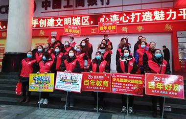 2022年首次徒步健康活動拉開序幕
