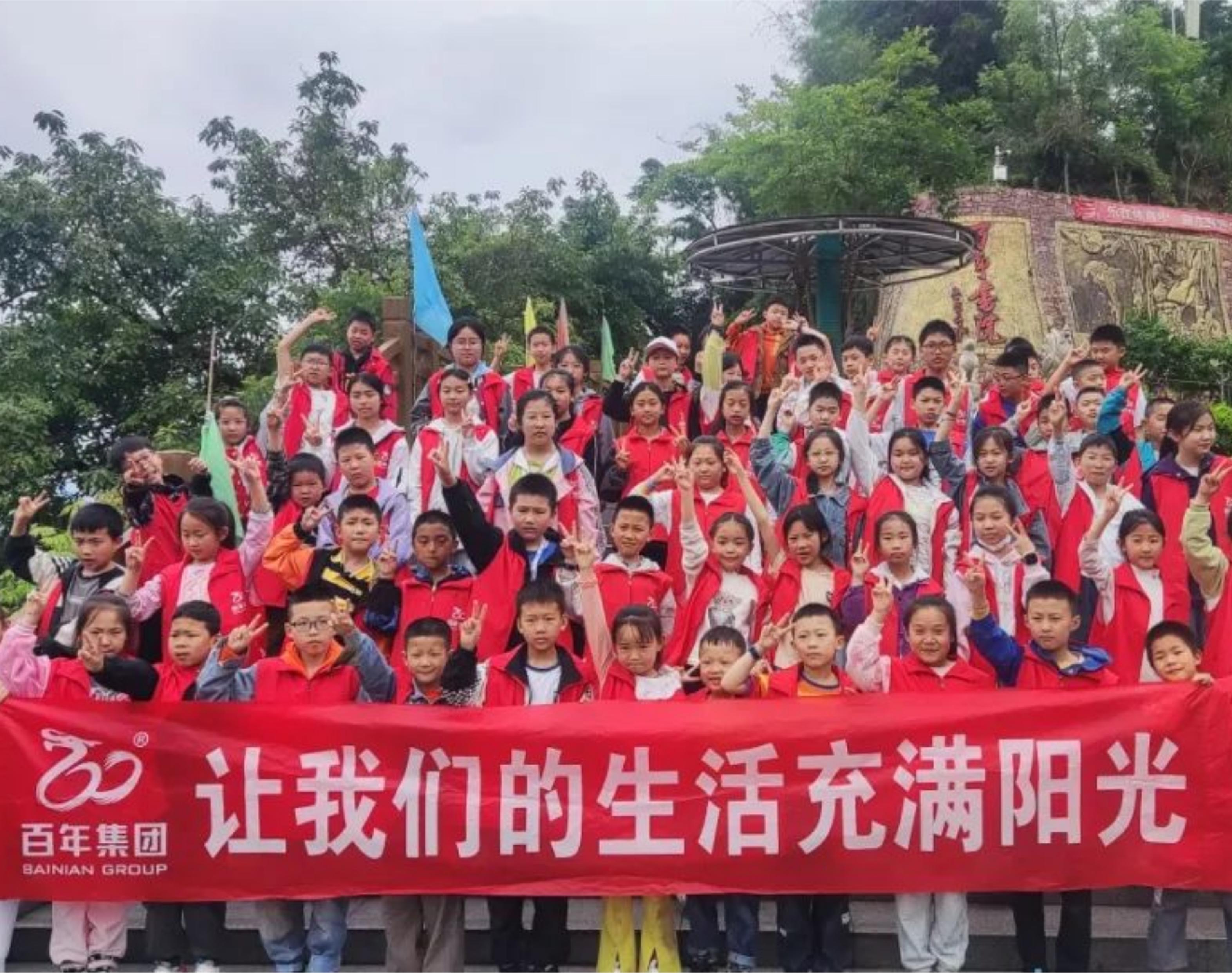 百年品學(xué)教育丨研學(xué)同鑫園之旅，探索自然之美