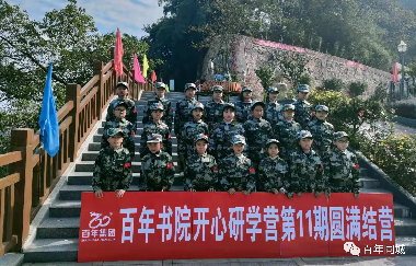 周末的被窩很暖和，可這些孩子卻在干這事……