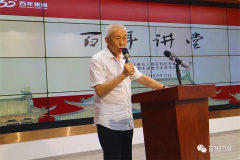 百年講堂-開講啦！如何用國學(xué)智慧指導(dǎo)家長在“