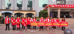 我健康、我發(fā)展，我與百年共長跑?。ㄖ模? /> </p>
      <div   id=