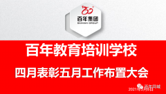 一群老板心態(tài)的的員工構(gòu)成的團(tuán)隊(duì)必將是無往而