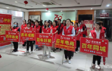 我健康、我發(fā)展，我與百年共長跑?。ㄖ? /> </p>
      <div   id=