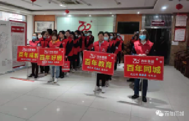 我健康、我發(fā)展，我與百年共長跑?。ㄖ? /> </p>
      <div   id=