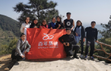 春光明媚三月天，百年人“綠色出行”健康之旅