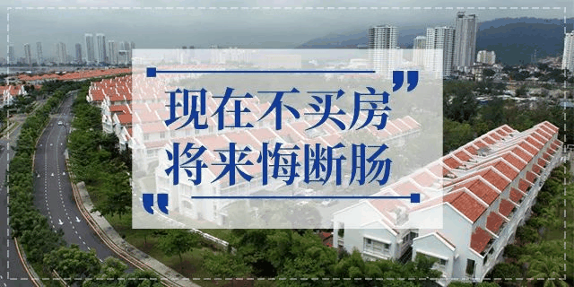 任達華：買房就是我唯一的投資，其他生意上的，我也搞不懂，全世界都有我的房！十年生意不如一套好的房子！