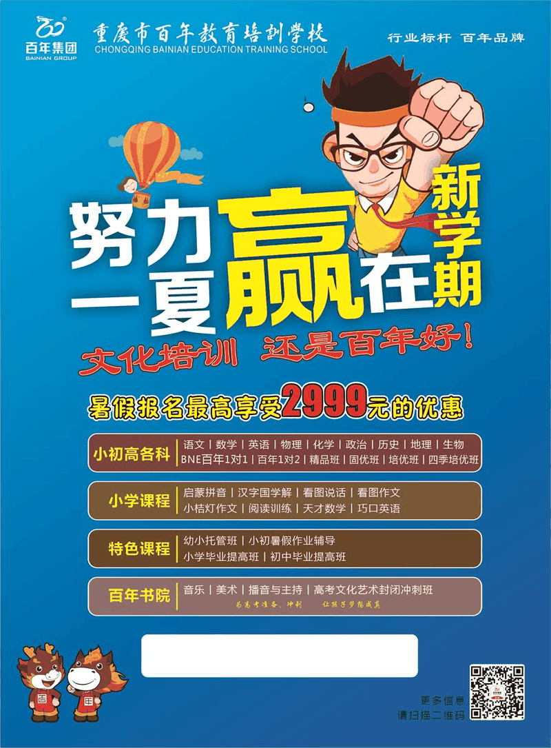 高考倒計(jì)時(shí)】最后5天，人民網(wǎng)整理這些考前調(diào)節(jié)“小妙招”！