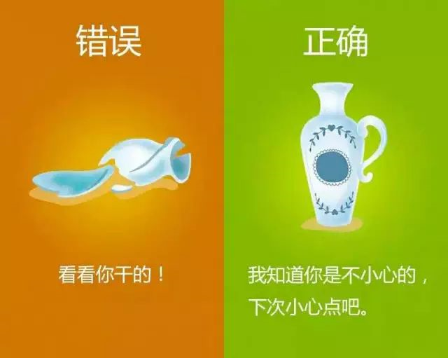 跟孩子正確的溝通方法，強(qiáng)烈建議爸爸媽媽們收著