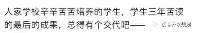 考后不公布試題和答案！ 新高考省份福建開先河引發(fā)熱議 家長怎么看？