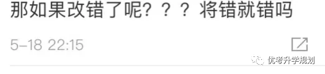 考后不公布試題和答案！ 新高考省份福建開先河引發(fā)熱議 家長怎么看？