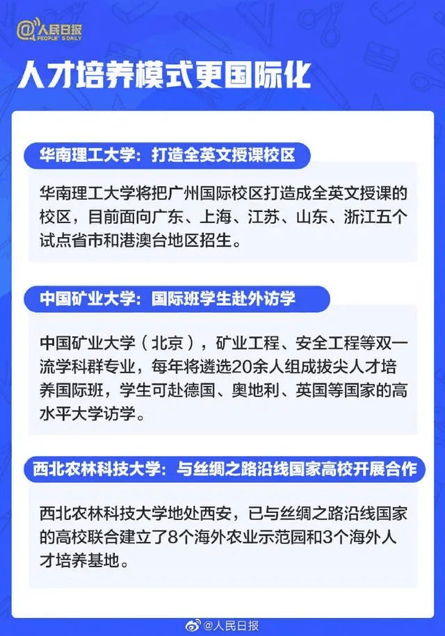 人民日報：2021年高考有這些新變化，考生關(guān)注