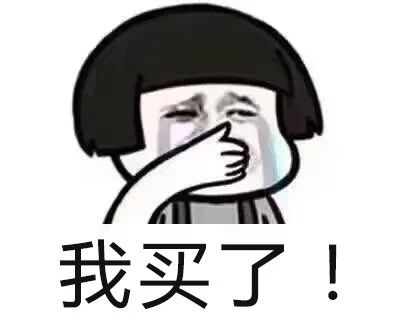 恭喜5月份買了房的客戶！你們買的房即將升值了，沒買房的抓緊時(shí)間買吧！