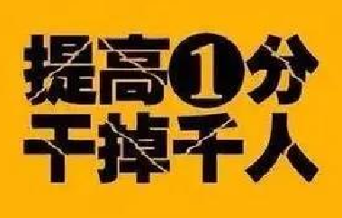 重磅丨提醒！今年高考這樣答題，0分！速給考生