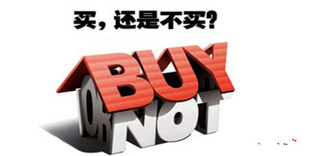 買房要查首付資金來源，四大行的首期款查詢細(xì)則來了！