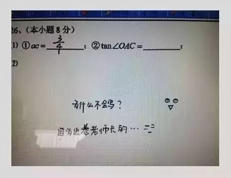 內(nèi)幕!高考閱卷掃描真相既然是這么殘酷!