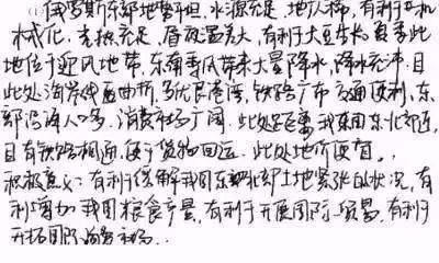 內(nèi)幕!高考閱卷掃描真相既然是這么殘酷!