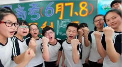 沒有意外，就是成功！——寫給中高考考生家長