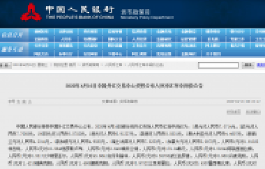 恭喜已經(jīng)買房的客戶！匯率破7.1了！人民幣又縮