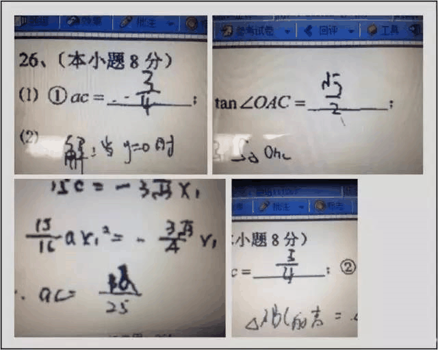 中高考電腦閱卷流程這樣的!讀完可多拿20分(轉(zhuǎn)給考生,這對(duì)他們有用)