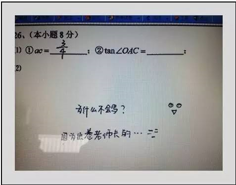 中高考電腦閱卷流程這樣的!讀完可多拿20分(轉(zhuǎn)給考生,這對(duì)他們有用)
