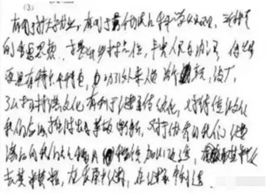 中高考電腦閱卷流程這樣的!讀完可多拿20分(轉(zhuǎn)給考生,這對(duì)他們有用)