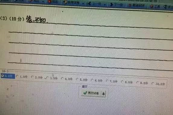 中高考電腦閱卷流程這樣的!讀完可多拿20分(轉(zhuǎn)給考生,這對(duì)他們有用)
