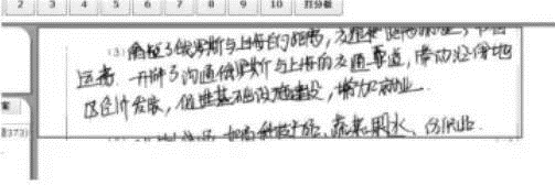中高考電腦閱卷流程這樣的!讀完可多拿20分(轉(zhuǎn)給考生,這對(duì)他們有用)