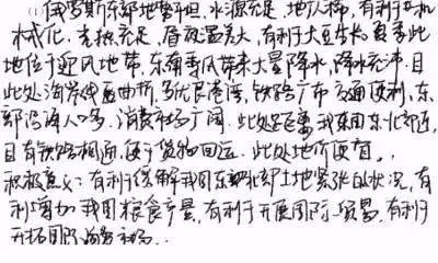 中高考電腦閱卷流程這樣的!讀完可多拿20分(轉(zhuǎn)給考生,這對(duì)他們有用)