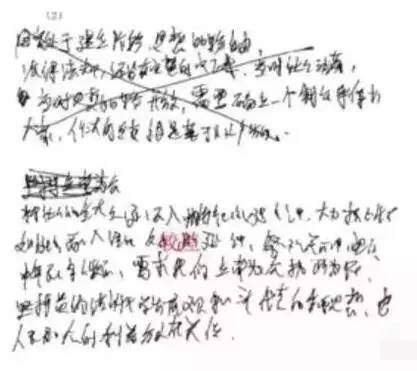 中高考電腦閱卷流程這樣的!讀完可多拿20分(轉(zhuǎn)給考生,這對(duì)他們有用)