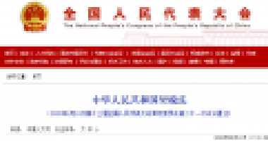 現(xiàn)在不買房，你將面臨這些問題：利率上浮，9月