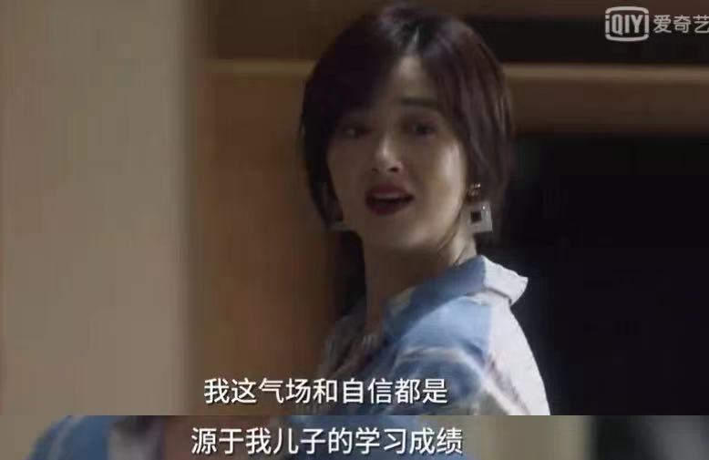 別被《小舍得》大結(jié)局騙了！這3個教育真相，90%的父母都不知道