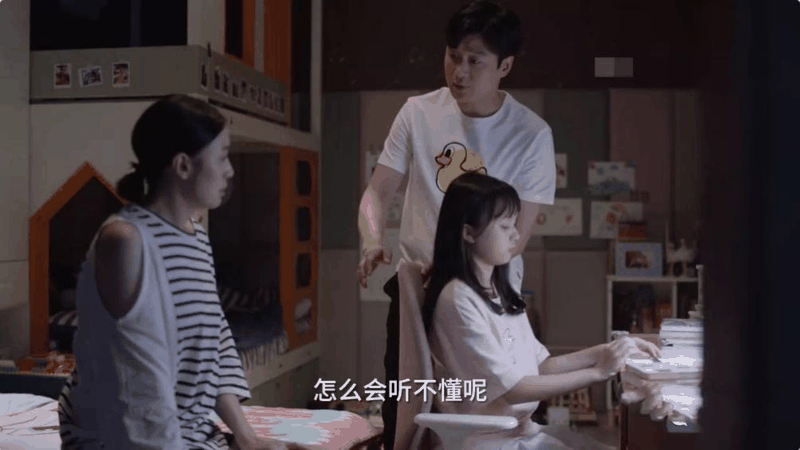 別被《小舍得》大結(jié)局騙了！這3個教育真相，90%的父母都不知道
