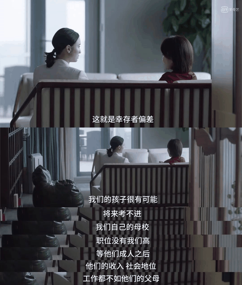 別被《小舍得》大結(jié)局騙了！這3個教育真相，90%的父母都不知道