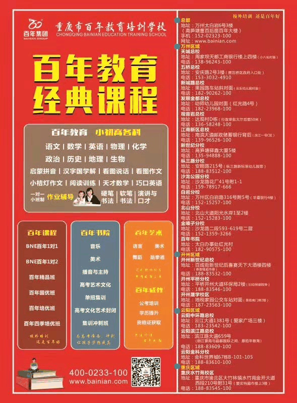 2021年五一放假安全教育告家長(zhǎng)書（轉(zhuǎn)給家長(zhǎng)）