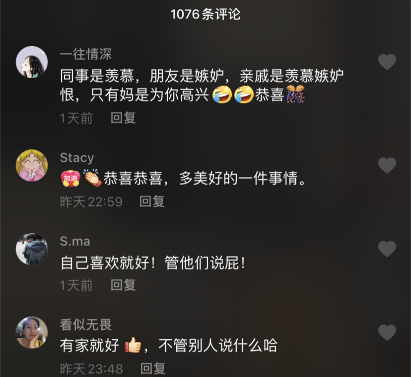 朋友說太偏了，親戚說樓層不好，只有父母欣慰你終于有家了，不要拿自己的錢去買別人喜歡的房子！