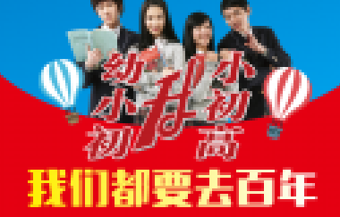 高考倒計時1個月！給全體家長的建議，非常有用