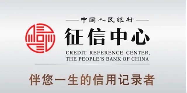 征信改版了！5月以后，我們不談房價了，談談你的購房和貸款資格！新版征信的6大變化：假離婚，假流水，假收入證明等行不通了！