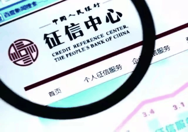 征信改版了！5月以后，我們不談房價了，談談你的購房和貸款資格！新版征信的6大變化：假離婚，假流水，假收入證明等行不通了！