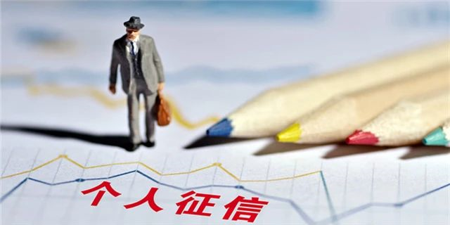 征信改版了！5月以后，我們不談房價了，談談你的購房和貸款資格！新版征信的6大變化：假離婚，假流水，假收入證明等行不通了！