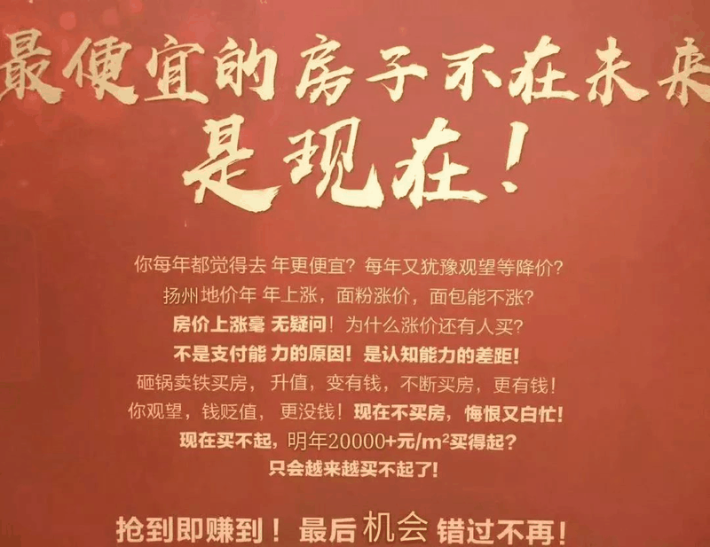 最便宜的房子不在未來，是現(xiàn)在！