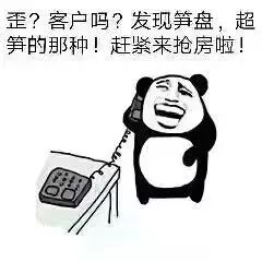 最便宜的房子不在未來，是現(xiàn)在！