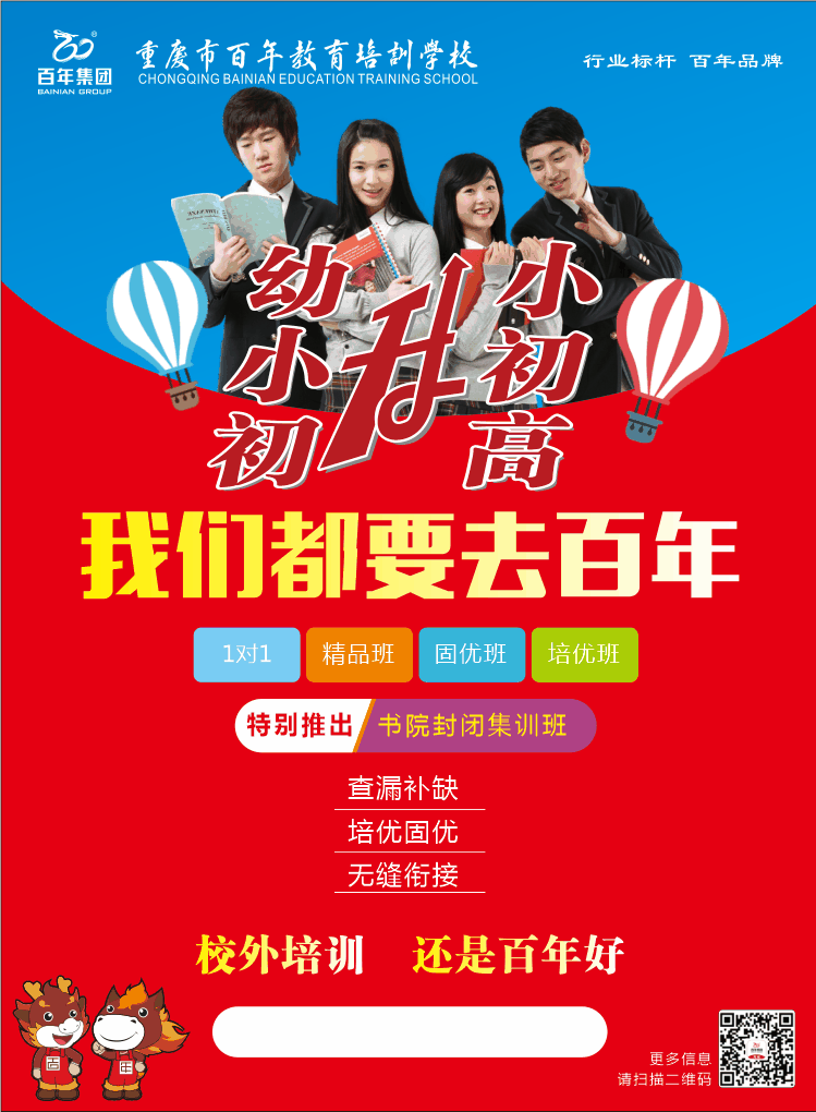 人民日?qǐng)?bào)總結(jié)了100個(gè)最常被誤用的成語(yǔ)，給孩子看看，別再用錯(cuò)了！