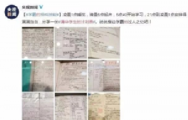 “博士坐下，碩士留下，本科等下，專科讓下！