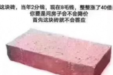 做地產(chǎn)以來(lái)，悟出一個(gè)道理：買(mǎi)房的人都是2房換
