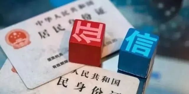 新版征信記錄嚴(yán)格，征信查多了易影響房貸審批！那使用花唄借唄會(huì)影響個(gè)人信用記錄嗎？