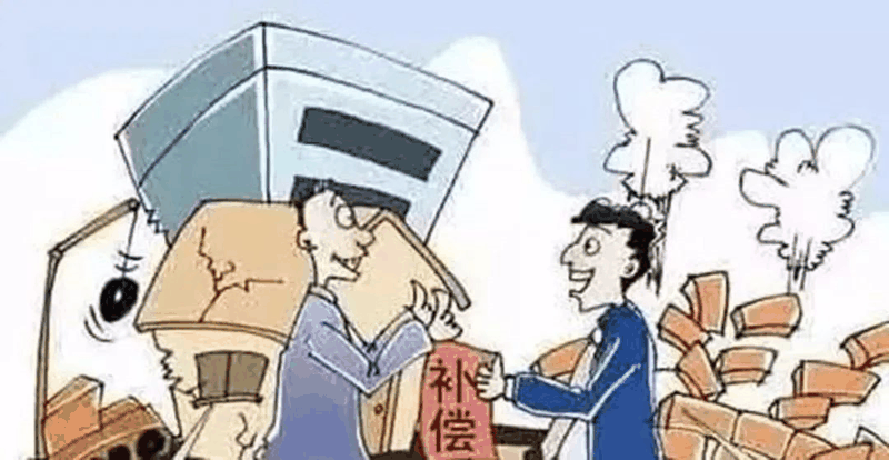 沒有房產(chǎn)證，能拿到拆遷賠償金嗎？