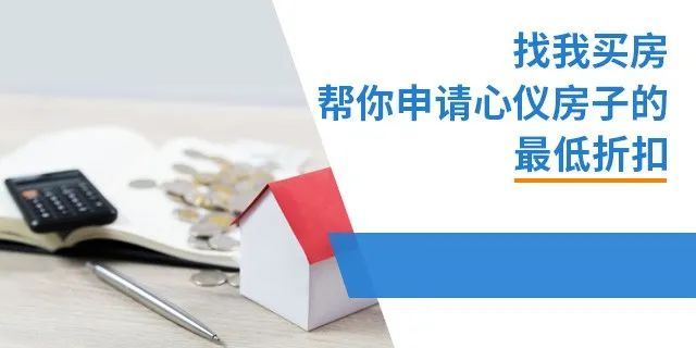 明知地價不降，人工、材料等成本不斷上漲，卻依然相信房子會大跌？2021買房，這5個想法不能有！