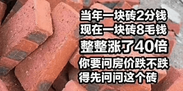 明知地價不降，人工、材料等成本不斷上漲，卻依然相信房子會大跌？2021買房，這5個想法不能有！