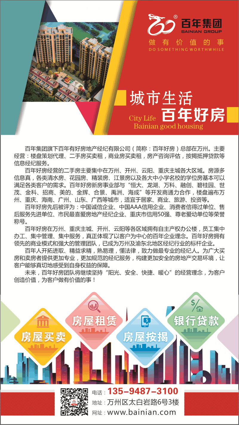 明知地價不降，人工、材料等成本不斷上漲，卻依然相信房子會大跌？2021買房，這5個想法不能有！