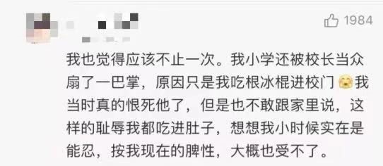 這三種媽媽帶出來的孩子，往往最可憐，但愿沒有你！